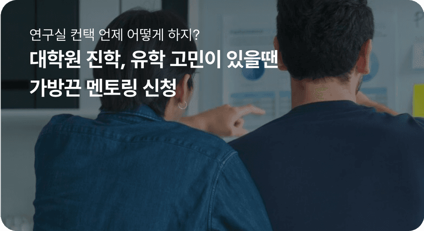 멘토링카드
