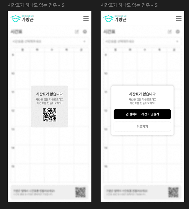 recruitment thumbnail