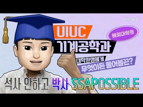 [youtube thumbnail 9]