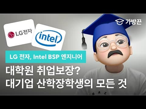 [youtube thumbnail 2]