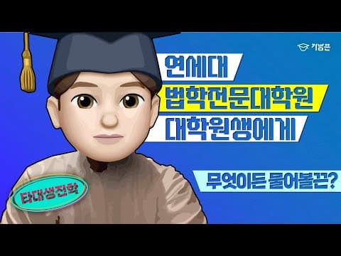 [youtube thumbnail 8]