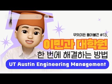 [youtube thumbnail 4]