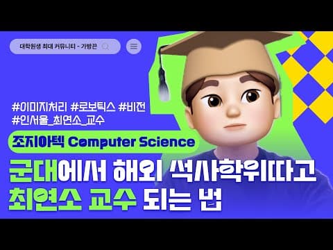 [youtube thumbnail 3]