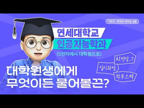 [youtube thumbnail 7]